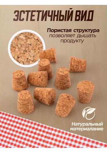 Domania Şişe Tavası 10 Adet. 182688574 Açık Kahverengi