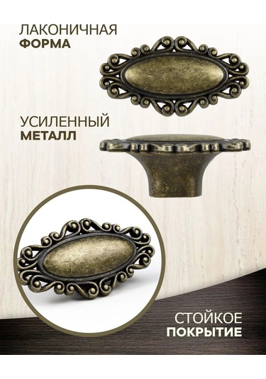 Metalheart Mobilya Kolları Eski Altın 4 Adet 388807488 Siyah Mat