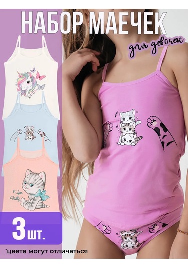 Donella Pamuklu Atlet İç Çamaşırı 3'lü Set 138016274 Beyaz