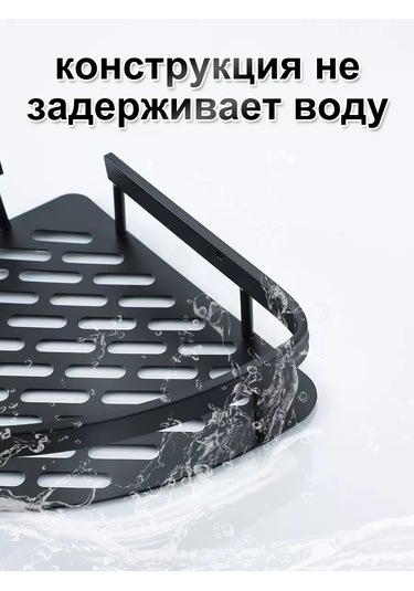 Pabk Banyo Köşe Askılı Duvar Rafı 218647035 Siyah