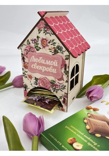 Papakarloufa Sevilen Kayınvalideye Hediye - Çay Evi 145730851 Bej