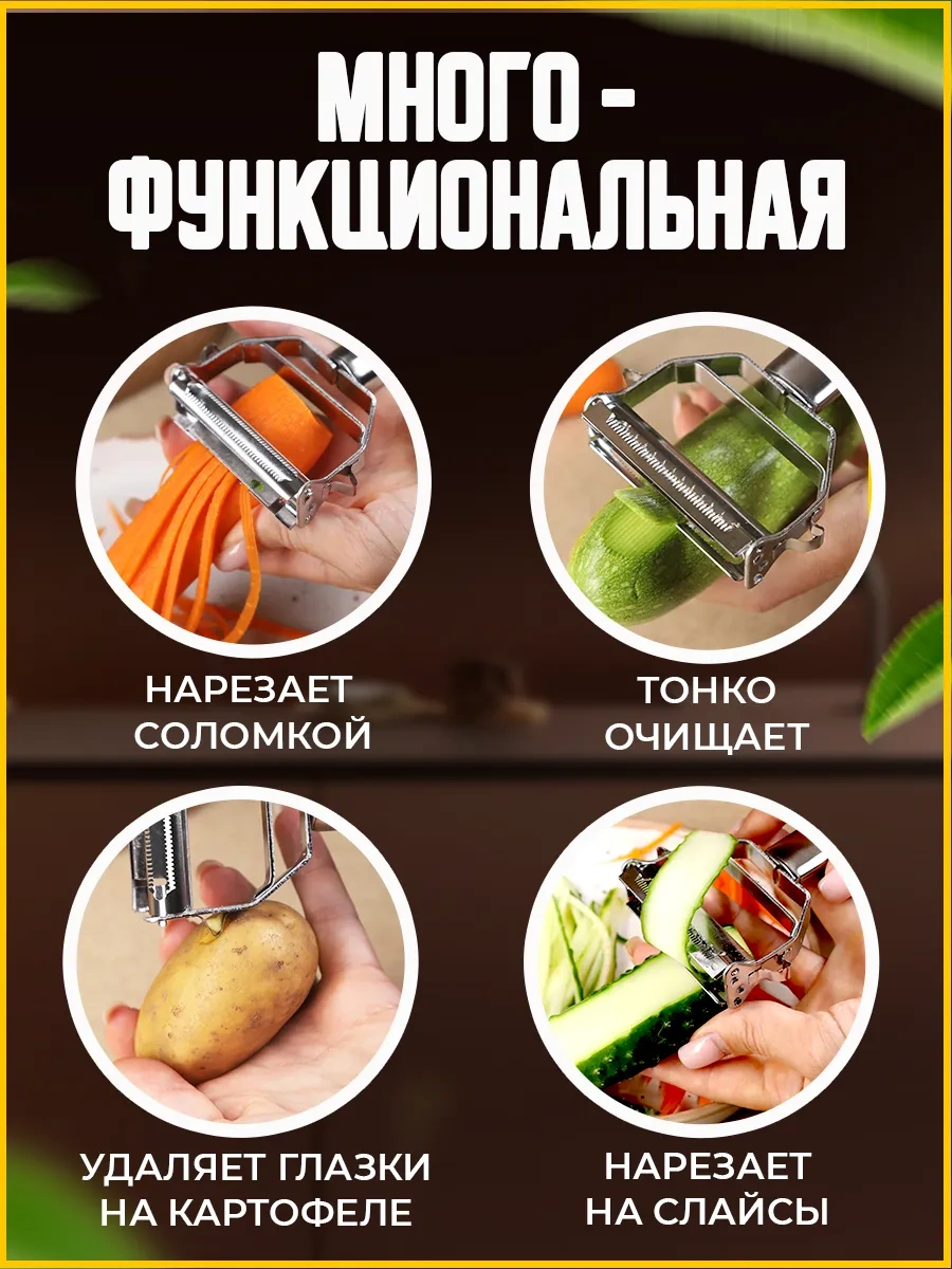 Armada Home Kore Havucu Rendesi, El Tipi Şekilli Kesme Bıçağı. 188905026 Metal