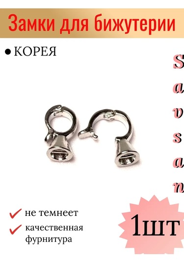 Savsan Lux Mücevher Kilitleri 374507149