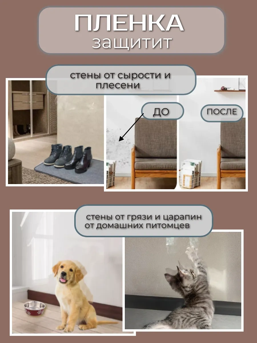 Comfee Master Kendinden Yapışkanlık Şeffaf Koruyucu Film 232985785