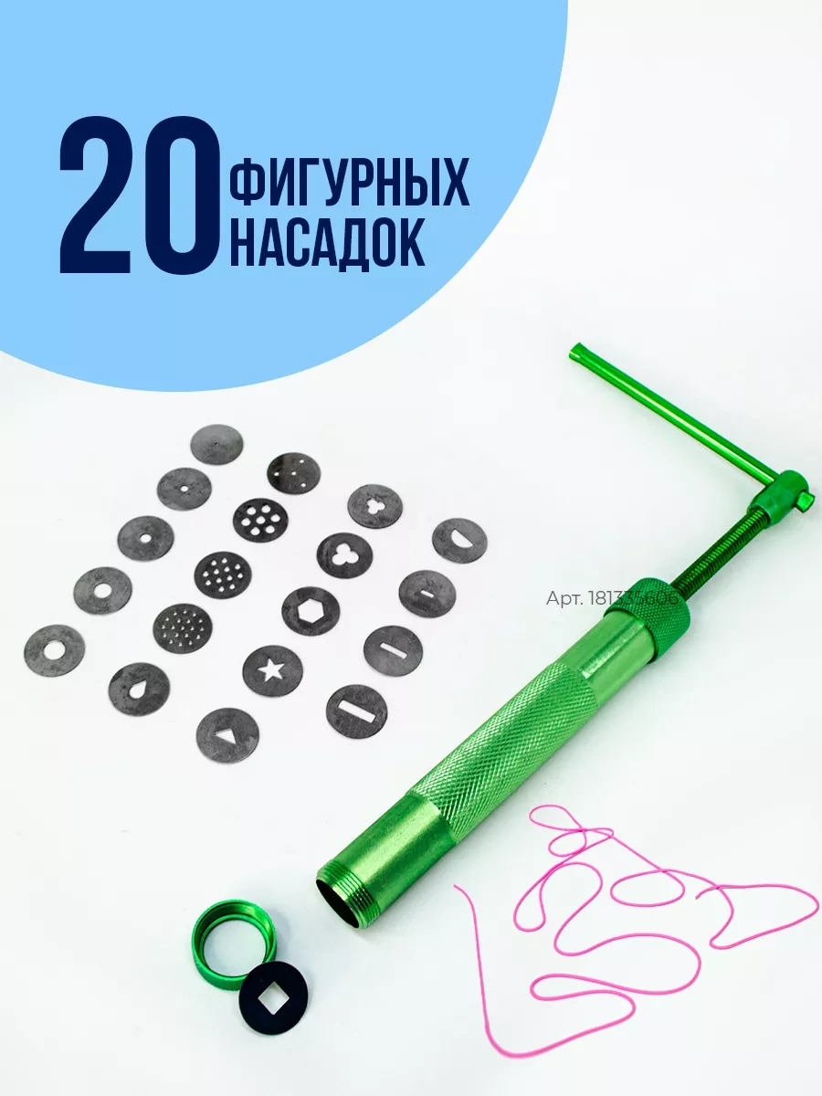 Happy Life Mastik Ve Kil İçin Metal Eksantrik Pres 1 Adet. 181335606 YEŞİL