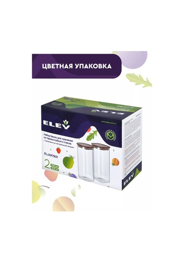 Eley 2 Adet 1100ml Saklama Kabı Seti 176654419