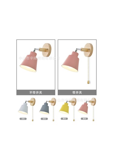 Hangfox 10cm Taban Sarı Zıplayıcı Anahtarlı Ahşap Duvar Lambası - E27 Kaynak Yok - Nordik Stili Oturma Odası Restoran Dekoratif Arka Duvar Aydınlatması Diğer