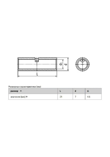 Kvt Kablo Sarmalayıcı Bakır Gml O 6 Mm 20 Adet Blister 304624401