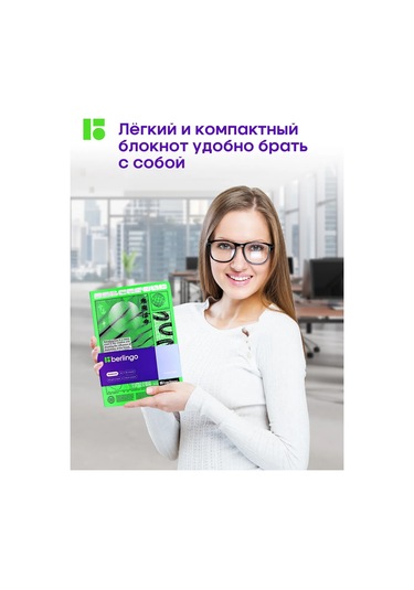 Berlingo Kareli Not Defteri, A5 Not Defteri, 80 Yaprak 316138447 Mavi Buz