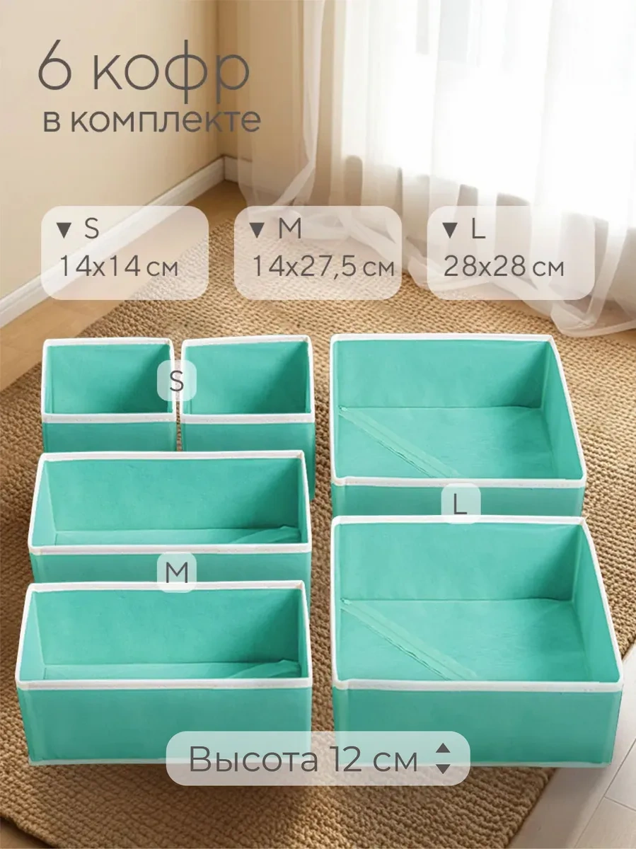 Hausland Eşya Ve Çamaşır Saklama Düzenleyici 38870859 Yeşil