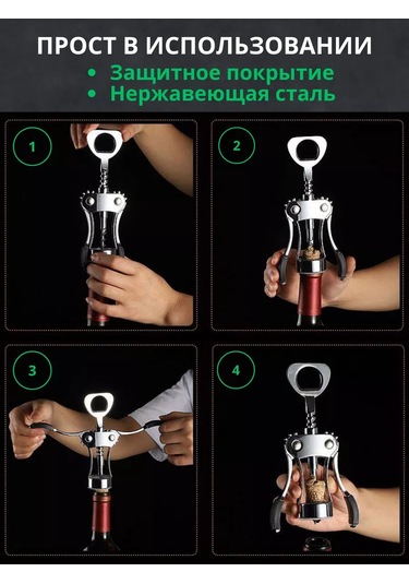 Igonov Şarap Açacağı Şişe Açacağı 177585480 Gri