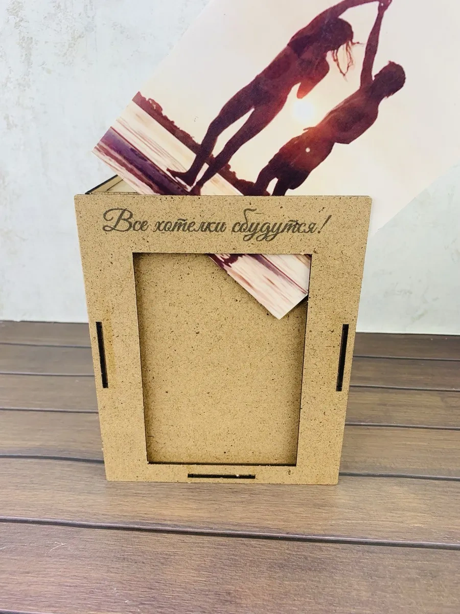 Papakarloufa 1 Eylül İçin 500.000 Ruble Kumbara Ve Fotoğraf Çerçevesi 279455587