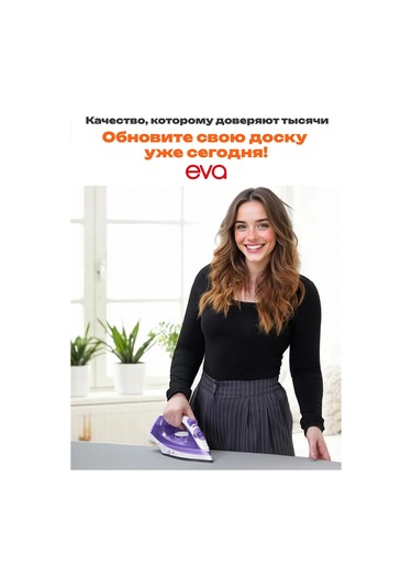 Eva Ütü Tahtası Kılıfı 145x40 Cm Isıya Dayanıklı Teflon 12759001 Gri