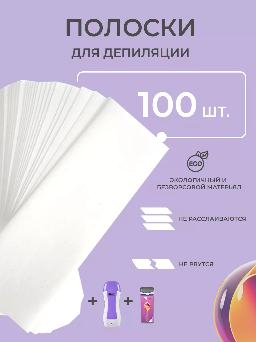 Seemyself 3'ü 1 Arada Epilasyon İçin Kartuşlu Mum Makinesi 238944460