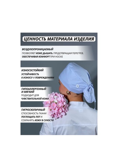 Geminiko Desenli Pamuklu Çok Kullanımlık Tıbbi Boncuk 445473962