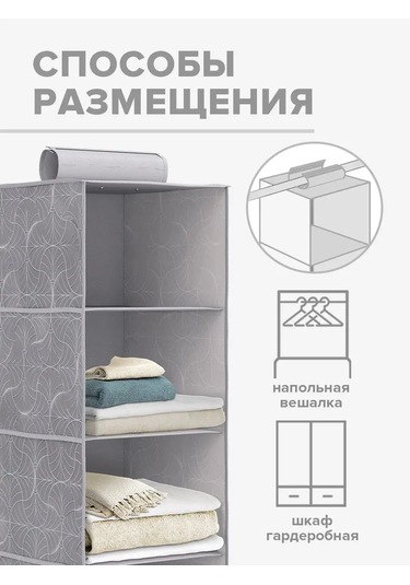 Valıant Askılı Saklama Düzenleyici 134339035 Metal