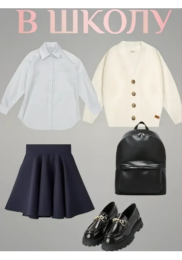 Chick Night Beyaz Klasik Okul Gömleğ 420282327 Beyaz