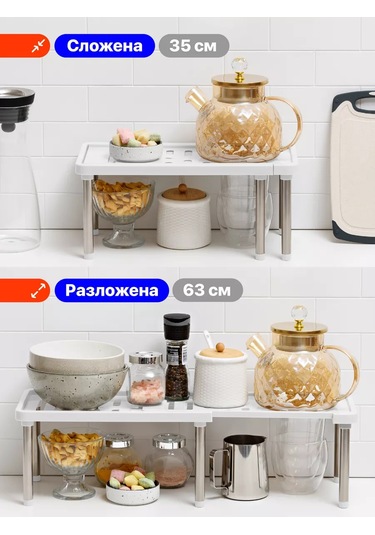 Birdhouse Mutfak Dolabı İçin Sürgülü Raf 161844535 Beyaz