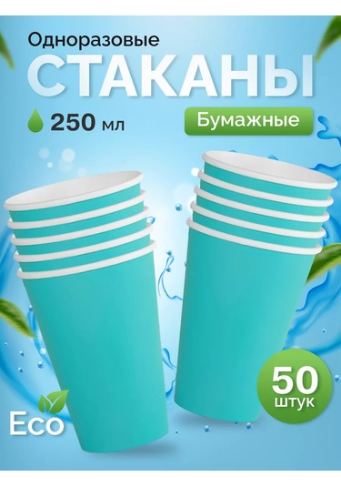 Kit 18 Cm Tek Kullanımlık Kağıt Tabaklar 50 Adet 77317581 100 adet