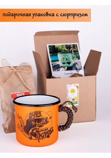 Elka Balıkçı İçin Emaye Bardak Duşa Şarkı Söylüyor 208226127 Turuncu