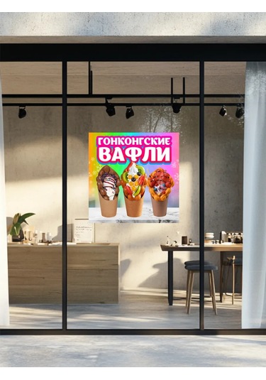 Mimitrend Hong Kong Waffle Çıkartması 441617514 Pembe