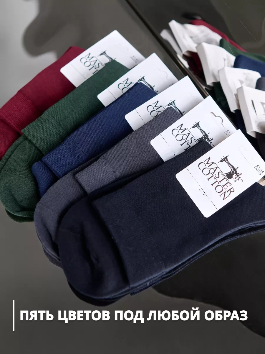 Coolsocks Çorap Seti, Düz Renk, Pamuk, 5 Çift 251868248 Gri