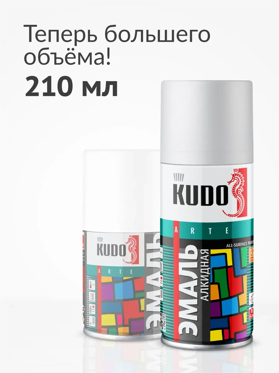 Kudo Yüksek Dayanıklılıkta Aerosol Boya, 210 Ml, Beyaz Mat 303395644