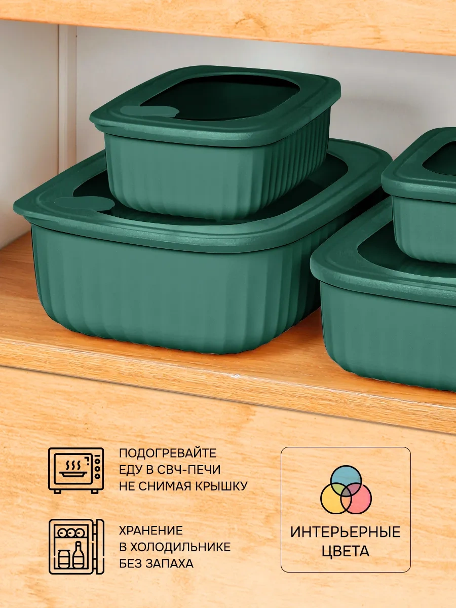 Velton Kapaklı Hava Geçirmez Saklama Kapları Seti 242922056 Zümrüt