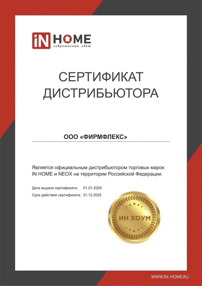 In Home 230v 2x35w Döner Yüzey Montajlı Tavan Aplik Lambası 430389957 Beyaz