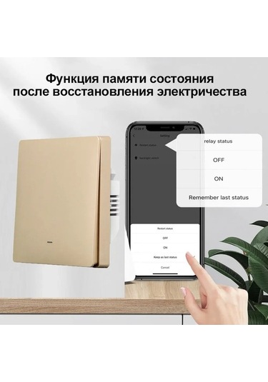 Besthome1 Temel Akıllı Wi-fi Duvar Anahtarı - Uydu Kontrol, Zamanlama Ve Ses Komutları İle Ev Elektroniği Yönetimi 100-240v, 60