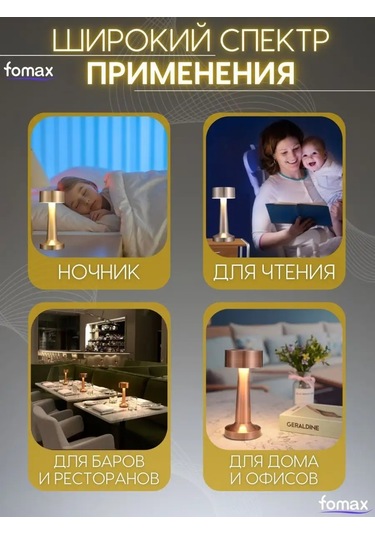 Fomax Masa Lambası 103802464 Bronz Rengi