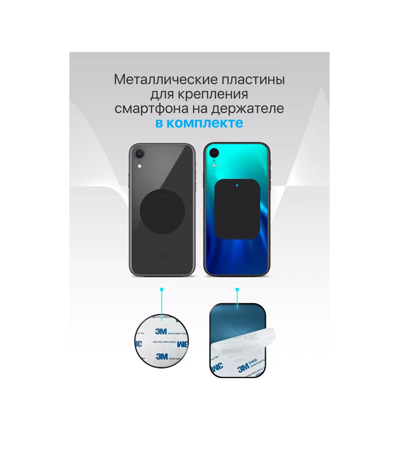 Defender Ch-171+ Esnek Araba Telefon Tutucusu 222798301 Siyah