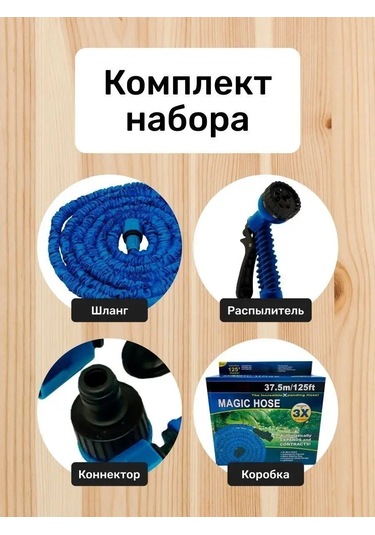 Sezon Tovarov Çim Sulama Hortumu Uzatılabilir Bahçe Hortumu 152535129