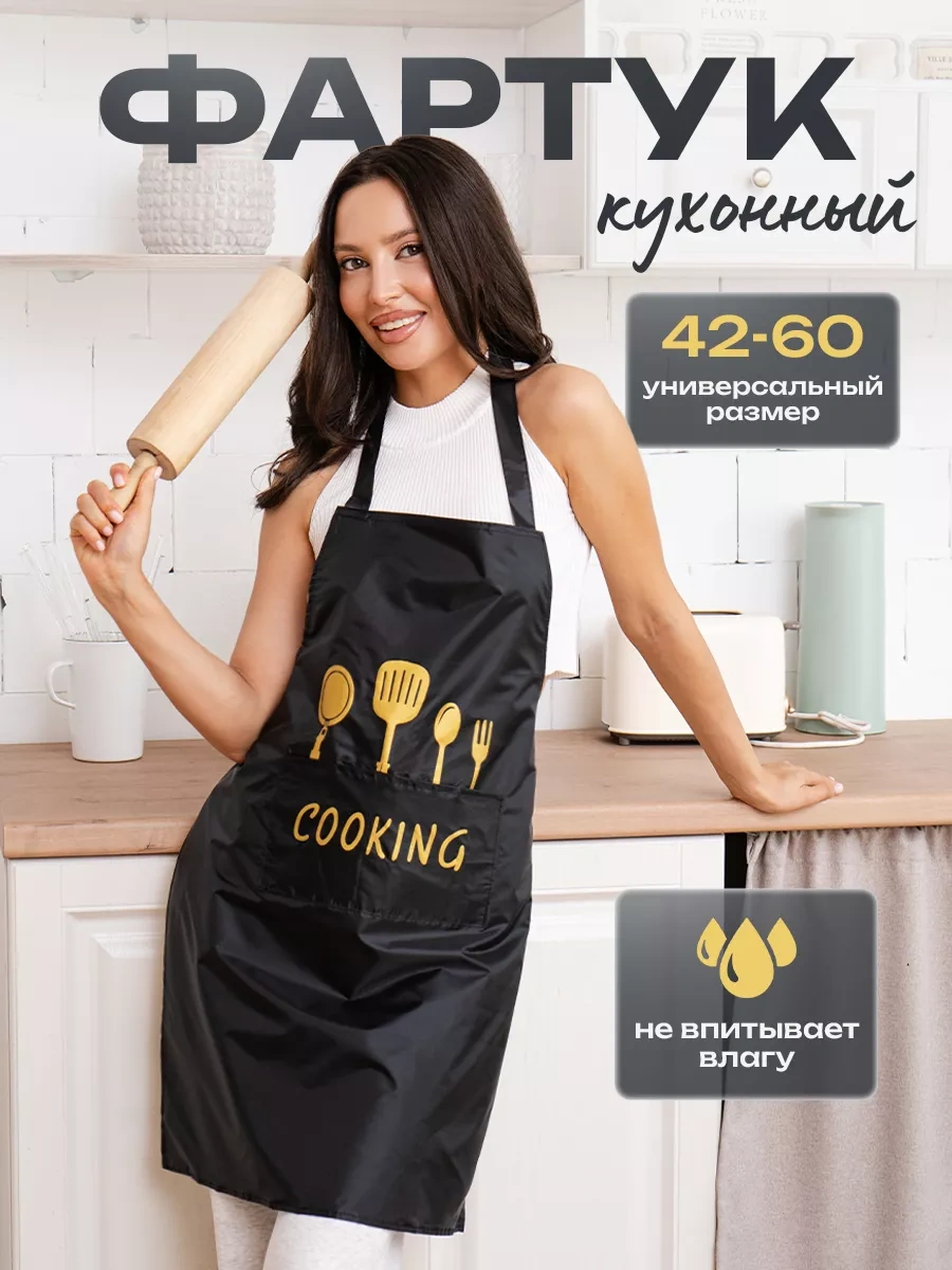 Zephyr Home Kadınlar İçin Su Geçirmez Mutfak Önlüğü 217975967 Siyah