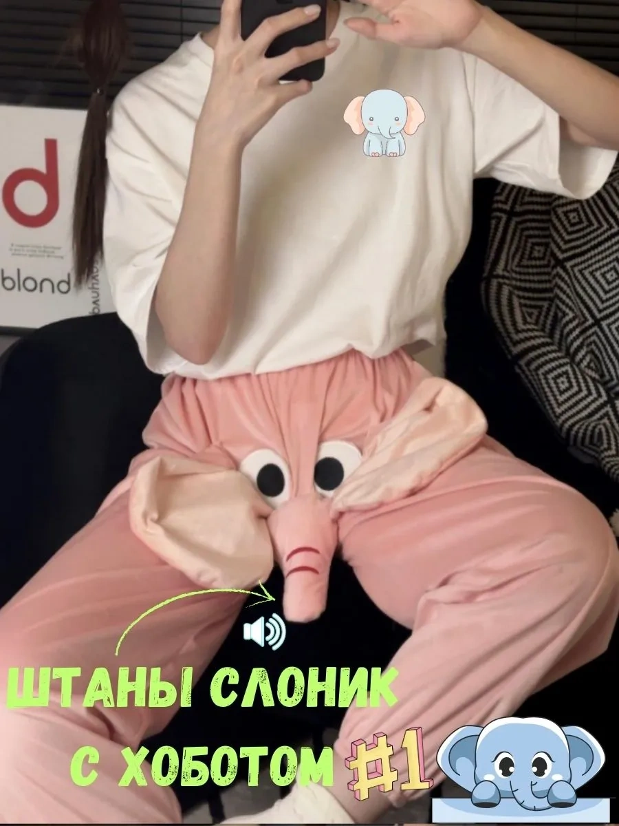 Leeshoporiginal Hobo Tasarımlı Fil Pantolonu 311004394 Pembe