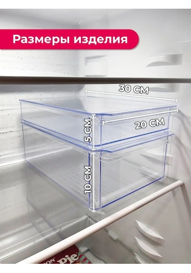 Idea Buzdolabı İçin Şeffaf Saklama Kabı 2'li Set 19900878 Beyaz