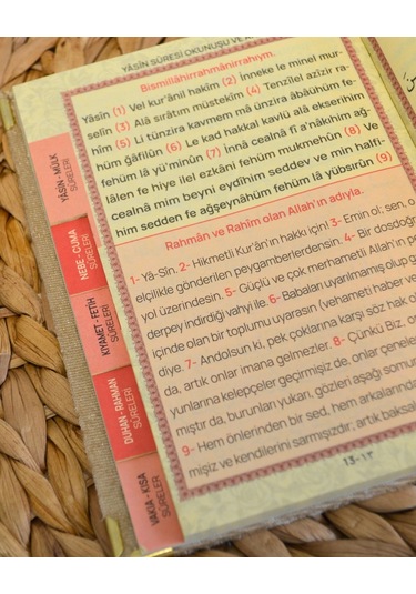 Kişiye Özel Pleksi İsimli Kadife Yasin Kitabı 128 Sayfa Gold