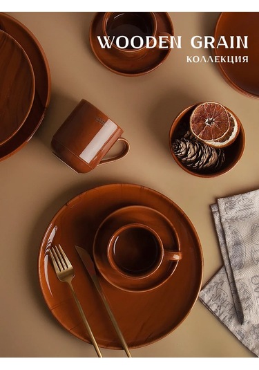 Nouvelle 2'li Bardak Seti "wooden Grain", 320 Ml 281857287 Kahverengi