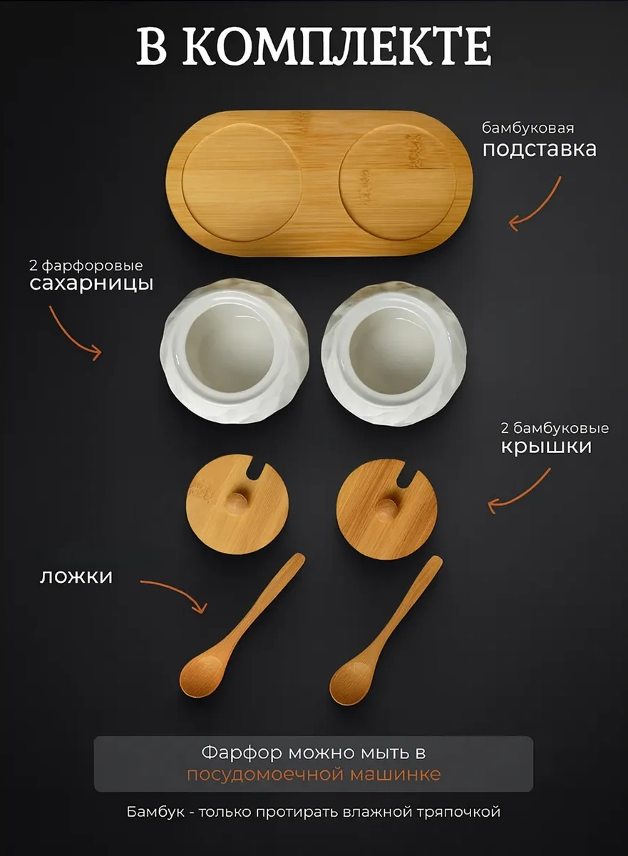 Keep Master Kapaklı Ve Kaşıklı Şekerlik Seti - Şeker Ve Tuz İçin 145729465 Beyaz