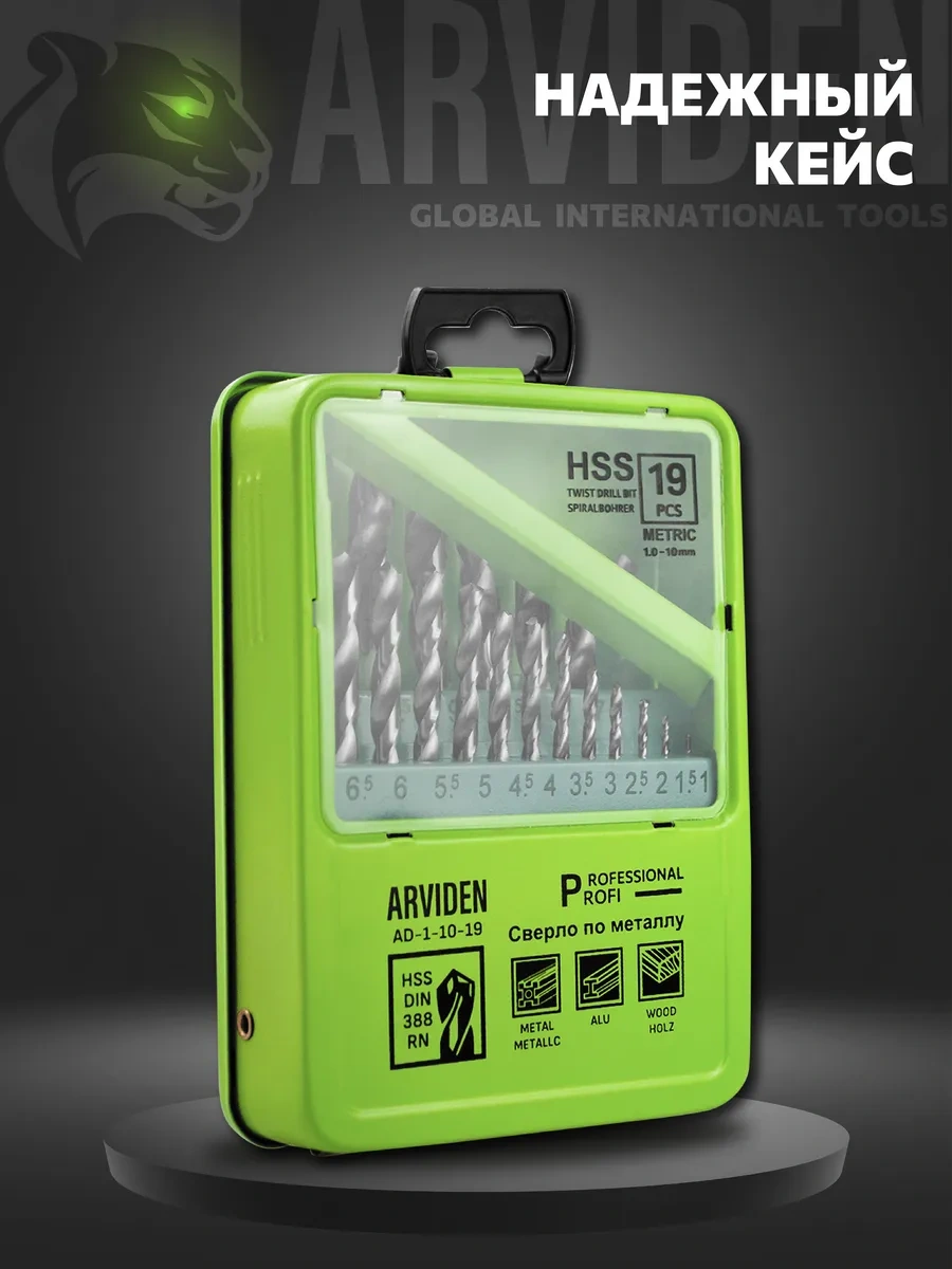 Arvıden Metal İçin Sert Alaşımlı Matkap Uçları Seti 19 Parça 300226104