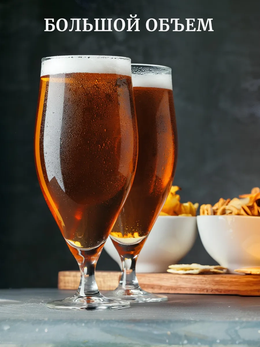 Lumınarc Ayaklı Bira Bardakları Seti 620 Ml 4 Parça. The Text Has Been Translated To Turkish As: Ayaklı Bira Bardakla Beyaz