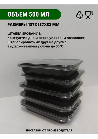 Kastan Tek Kullanımlık Kapaklı 500 Ml Kaplar, 10 Adet 256644233 100 adet