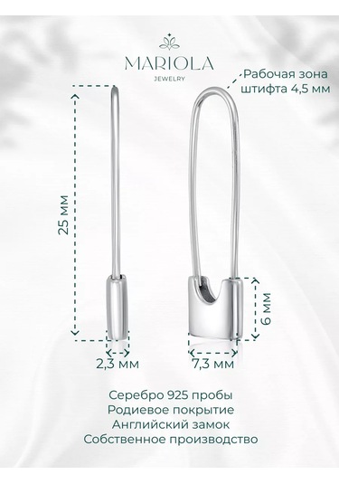 Marıola 925 Ayar Gümüş Broş Küpeler 197520299 Diğer