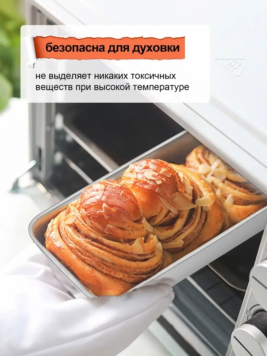 Haware Ekmek Pişirme Kalıbı, Paslanmaz Çelik 18-0 53776350 Gri