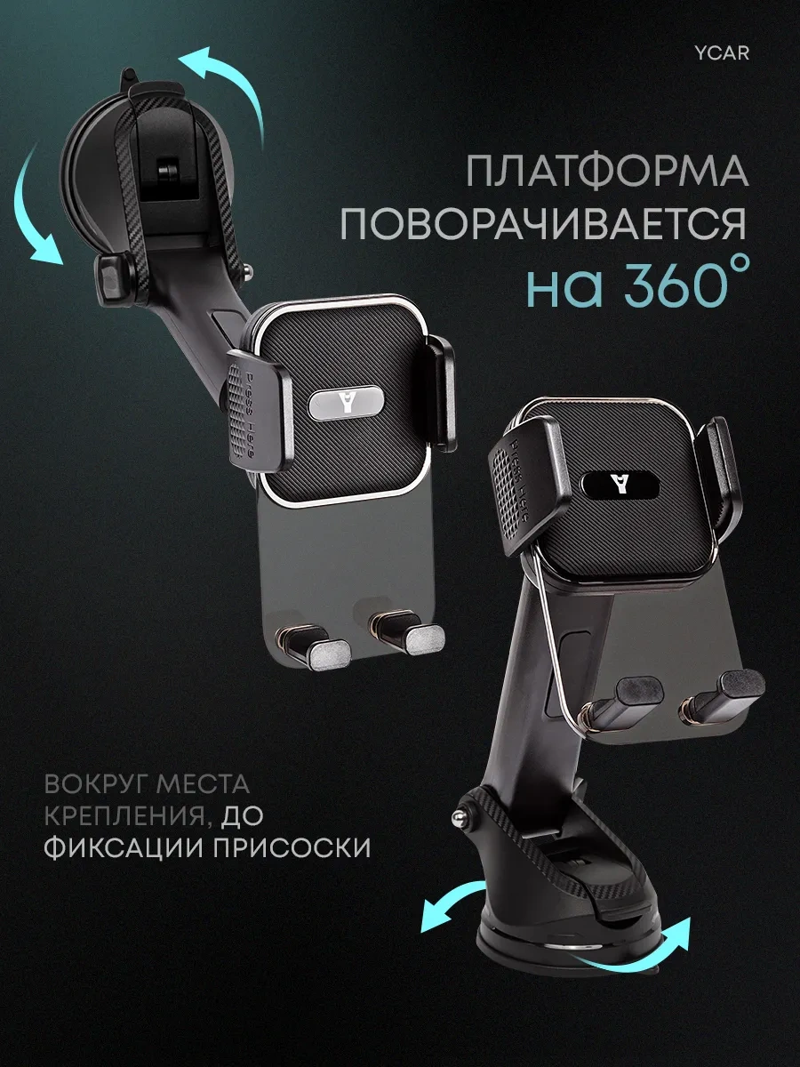 Ycar Arabanın Camına Yerleştirilen Telefon Tutucu 267857486 Siyah