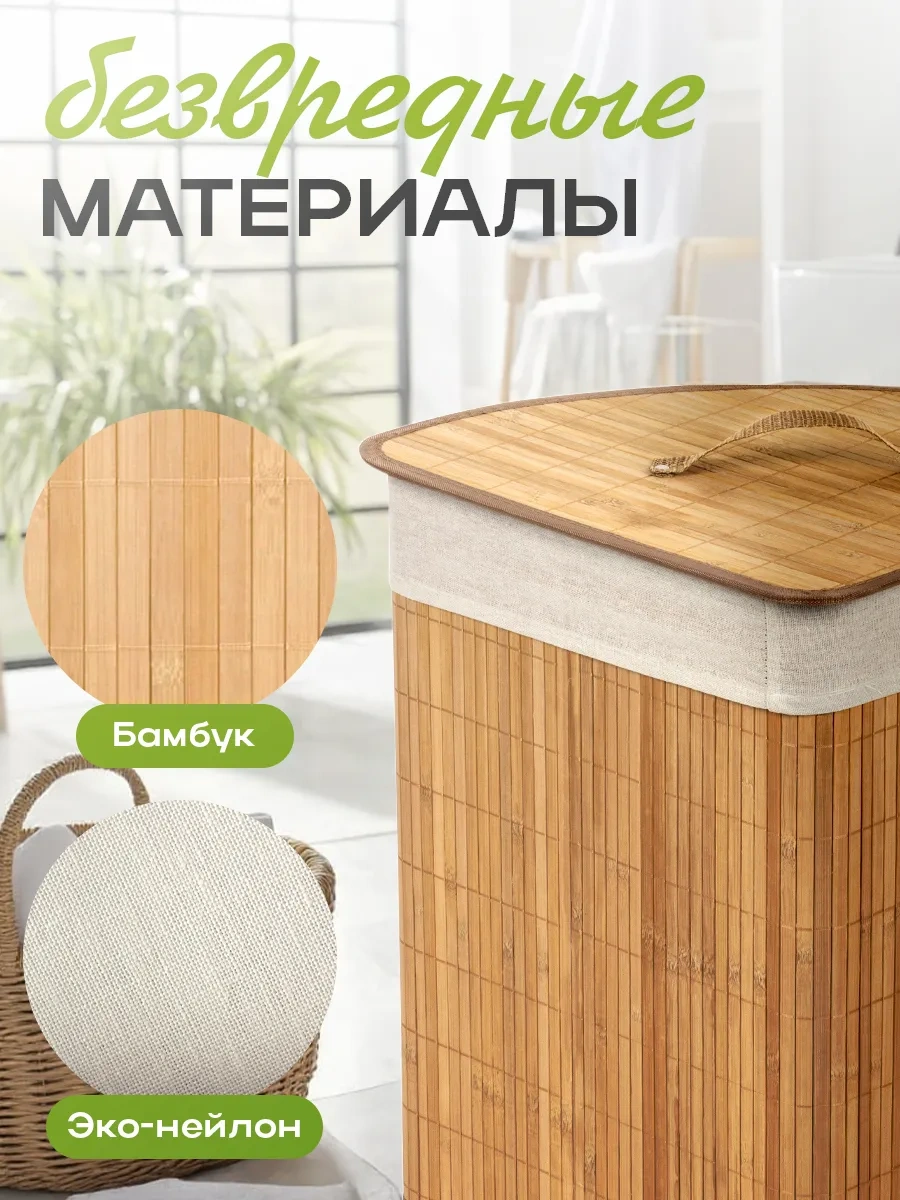 Ryzij Kot Kapaklı Çamaşır Sepeti 401982102 Bej