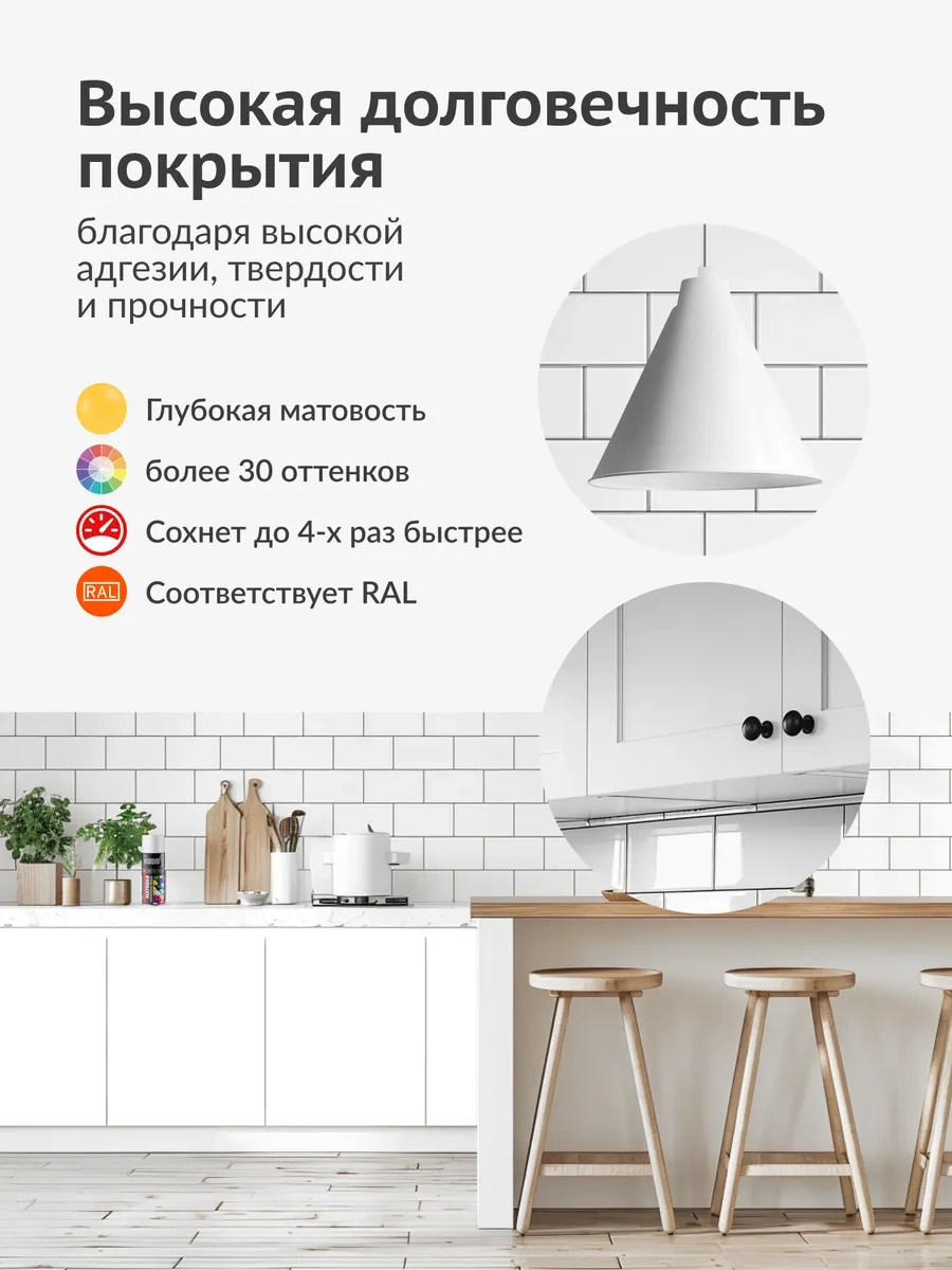 Kudo Beyaz Mat Sprey Boya Kutusu 274462650