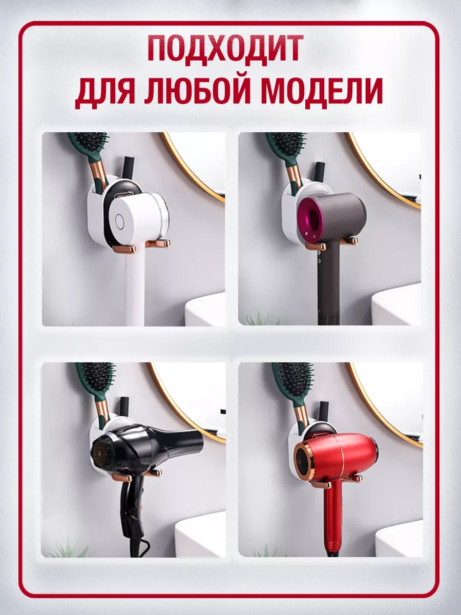 Homelabshop Saç Kurutma Makinesi Ve Tıraş Makinesi İçin Düzenleyici Tutucu 138817554 Beyaz