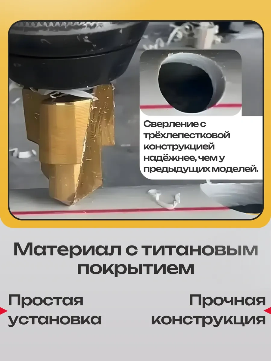 Best Room P Polypropylene Boru Matkap Ucu 272988020