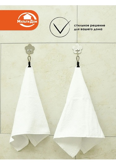 Mul' Tıdom Havlular İçin Halkalı Metal Mandallar Seti 5 Parça 326804798 Siyah